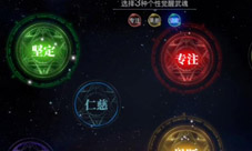 斗罗大陆2绝世唐门手游七宝琉璃塔怎么觉醒 武魂攻略