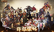 全战天下怎么刷初始 开局初始攻略(全战天下)