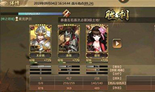 全战天下新手怎么玩 新手玩法攻略(全战天下)