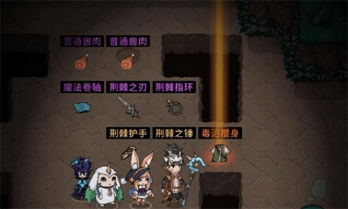 提灯与地下装备哪个好