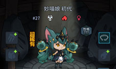提灯与地下城妙喵娘怎么获得 宠物获得方法介绍