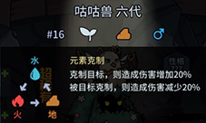 提灯与地下城属性克制关系是什么 属性相克一览