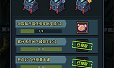 提灯与地下城每日喵任务怎么完成 任务完成攻略(提灯与地下城破解版无限钻石)