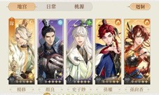 代号鸢第二期地宫40层无王粲怎么过