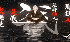 一念逍遥神通怎么重置 机制说明(一念逍遥神通战力怎么提升)