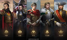征服与霸业哪个国家厉害 最强国家选择推荐