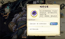 天地劫幽城再临矿石怎么获得 矿石获取方式一览(天地劫幽城再临官网)