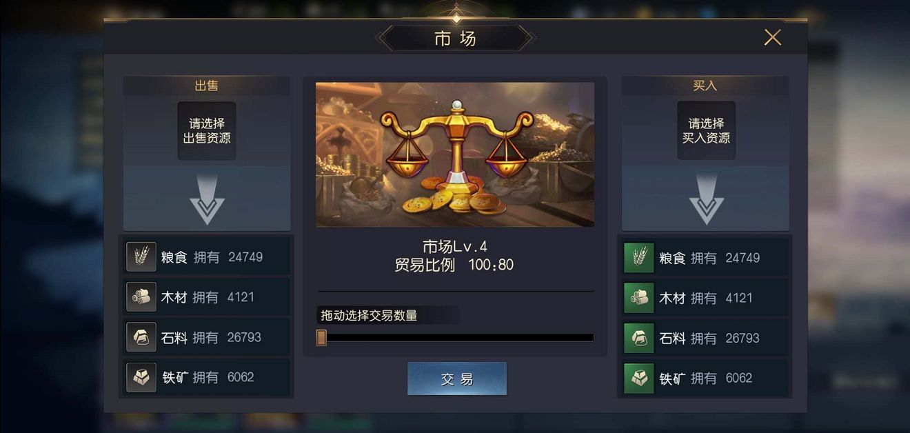 征服与霸业怎么城建7