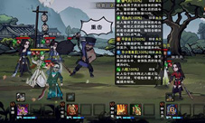 烟雨江湖聚仙寨怎么选择难度 难易度选择推荐介绍