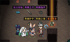 提灯与地下城在哪里刷装备比较好 刷装备技巧分享