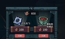 提灯与地下城技能怎么加点 前期加点顺序攻略(提灯与地下城破解版无限钻石)