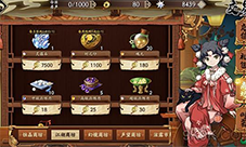 天地劫幽城再临蕴点材料如何获得 材料获取攻略(天地劫幽城再临官网)