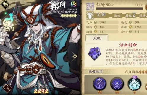 天地劫幽城再临郸阴怎么培养1
