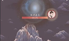 一念逍遥本源秘境是什么 玩法介绍(一念逍遥本源秘境怎么玩)