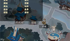 一念逍遥装备品质颜色如何查看 方式攻略