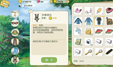 小森生活防毒装备怎么制作 装备制作方法介绍