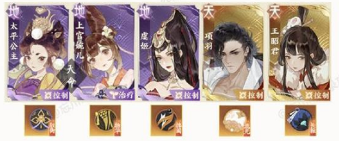 忘川风华录游戏截图