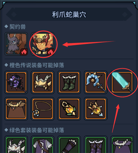 提灯与地下城游戏截图