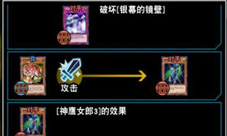 游戏王决斗链接亚马逊之乡怎么过 任务闯关技巧攻略(游戏王决斗之城)