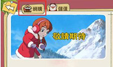 小森生活四神石像怎么解锁 石像解锁方法介绍