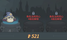 提灯与地下城怎么更换宠物 切换宠物方法介绍(提灯与地下城破解版无限钻石)