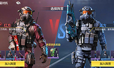 使命召唤手游红蓝对抗怎么玩 阵营战玩法介绍