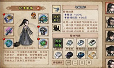烟雨江湖黑色加菲猫怎么获得 宠物获得方法介绍