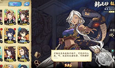 天地劫幽城再临韩无砂怎么加点 五内加点攻略