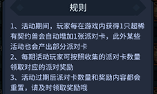 提灯与地下城派对在哪 派对活动位置介绍