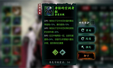 影之刃3唐门套怎么获得 套装刷取攻略