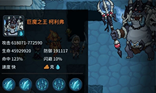 提灯与地下城大师3怎么过 通关方法介绍(提灯与地下城大师4怎么过)
