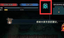 提灯与地下城如何回城 快速回城方法介绍(提灯与地下城破解版无限钻石)