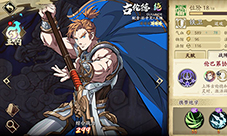 天地劫幽城再临战阵能叠加吗 叠加buff介绍(天地劫幽城再临官网)