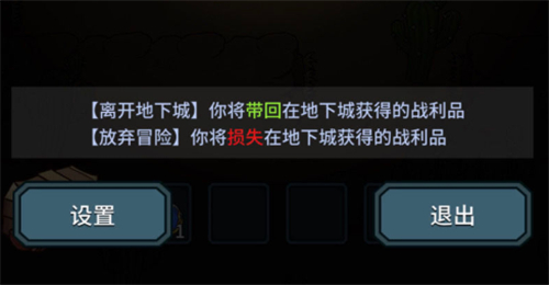 提灯与地下城回城石图片