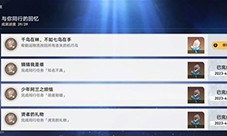 崩坏星穹铁道机巧鸟在哪 分布位置一览