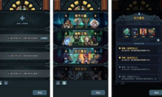 提灯与地下城羁绊怎么玩 羁绊玩法攻略(提灯与地下城破解版无限钻石)