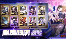镇魂街武神躯手游战力怎么提升 前期战力提升攻略