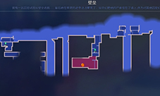 重生细胞壁垒出口在哪 出口位置介绍