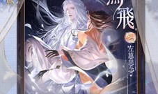 代号鸢左慈地宫怎么玩