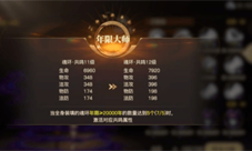 斗罗大陆2绝世唐门魂环是什么 所有魂环颜色等级介绍