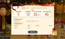 忘川风华录喵居怎么玩 喵居升级方法介绍