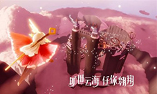 光遇悬浮先祖在哪里 先祖位置介绍(光遇悬浮坐先祖在哪里)