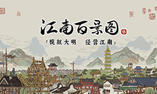 江南百景图特殊人物哪个好 特殊角色排名
