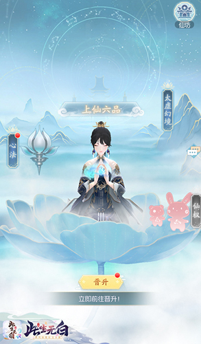 此生无白3