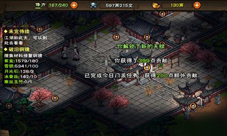 烟雨江湖冰蚕丝怎么获得 冰蚕丝获得方法介绍