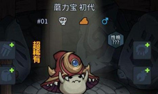 提灯与地下城宠物资质怎么看 资质查看方法介绍(提灯与地下城怎么看宠物资质好坏)