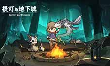 提灯与地下城火人是什么系 契约兽强度分析