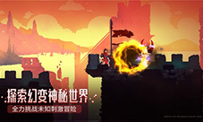 重生细胞二细胞怎么打 通关打法攻略(重生细胞b服)