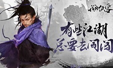 我的侠客童子面怎么获得 获取方法介绍