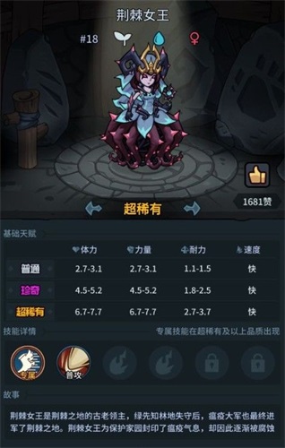 提灯与地下城宠物怎么搭配3